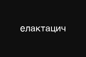 сиарейтс