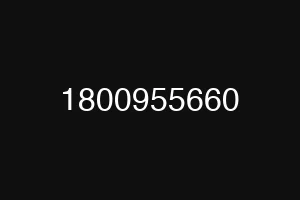 1800955660